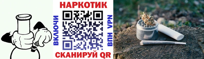 Купить наркоту Невель Мефедрон 