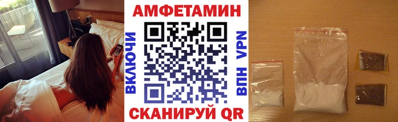KRAKEN ONION  где купить наркоту  Невель  Amphetamine VHQ 