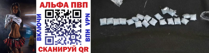 где продают наркотики  Невель  A-PVP крисы CK 
