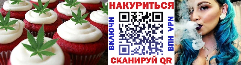 Canna-Cookies конопля Невель