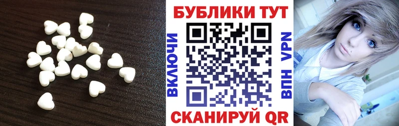 Экстази бентли Невель