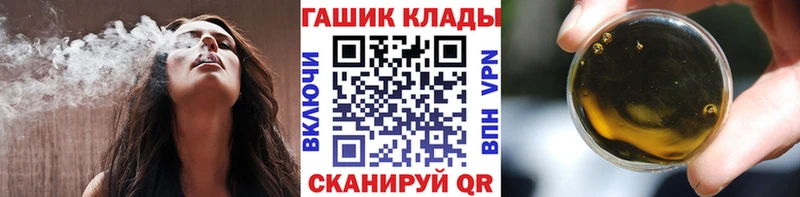 ГАШИШ убойный  купить наркотик  Невель 