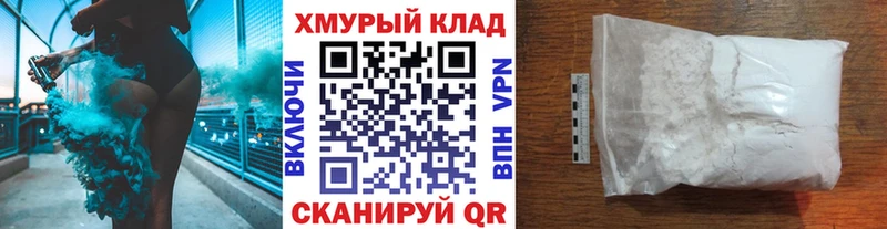 ГЕРОИН Heroin наркошоп Невель