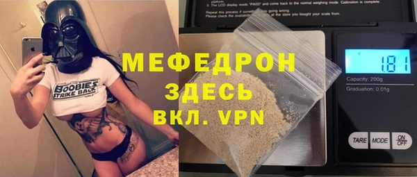 амф Бородино