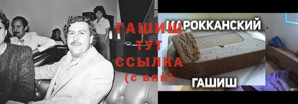 прущая мука Бугульма