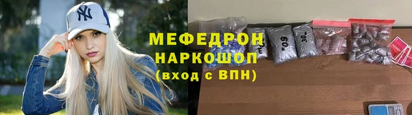 спиды Богородск