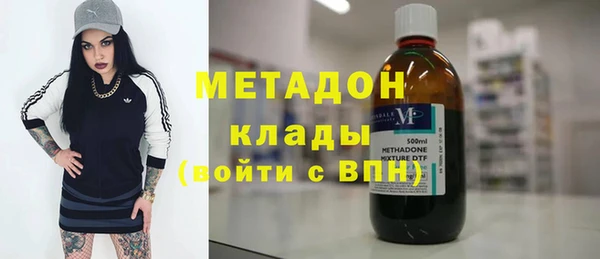 прущая мука Бугульма