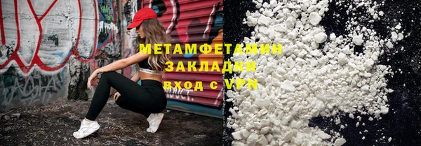 прущая мука Бронницы