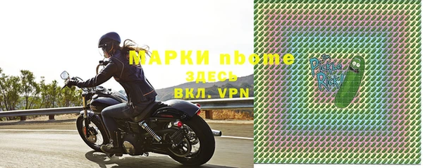 прущая мука Бронницы