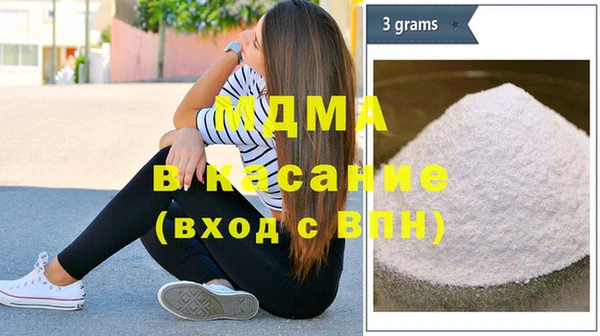 амф Бородино