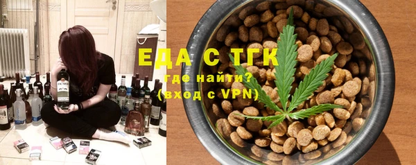 прущая мука Бронницы