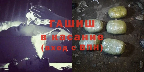 прущая мука Бугульма