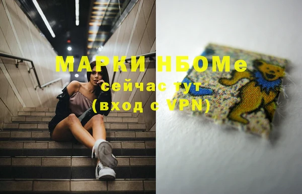 прущая мука Бронницы