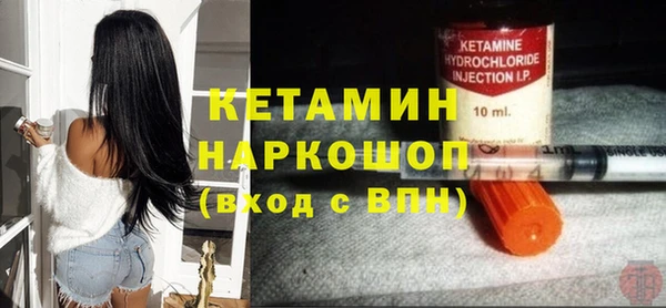 прущая мука Бронницы