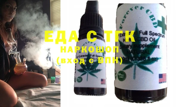 ешки Богородицк