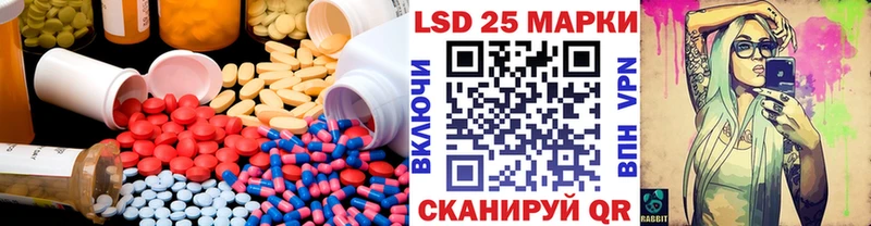 Лсд 25 экстази кислота площадка состав Невель