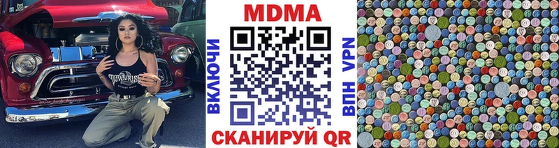 дарнет шоп  площадка состав  kraken зеркало  MDMA crystal  Невель 