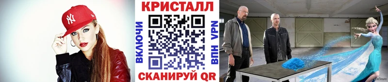 купить наркотик  Невель  Первитин кристалл 