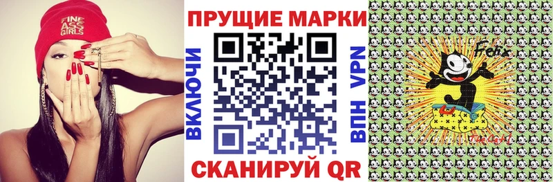 Марки NBOMe 1,5мг  цены   Невель 