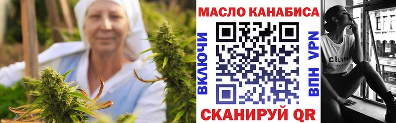 Дистиллят ТГК жижа  цена наркотик  мориарти Telegram  Невель 
